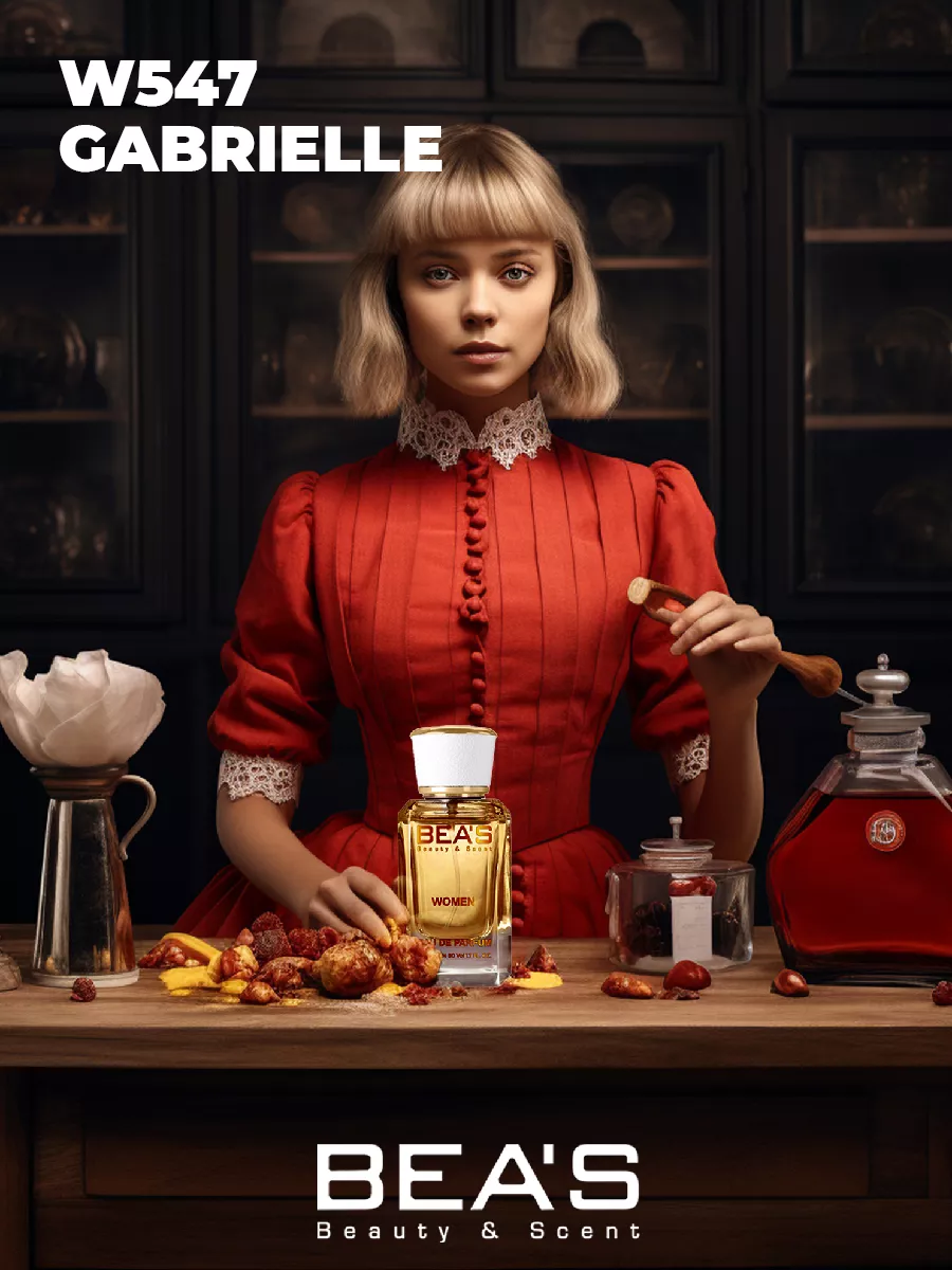 Духи Gabrielle W547 50 мл
