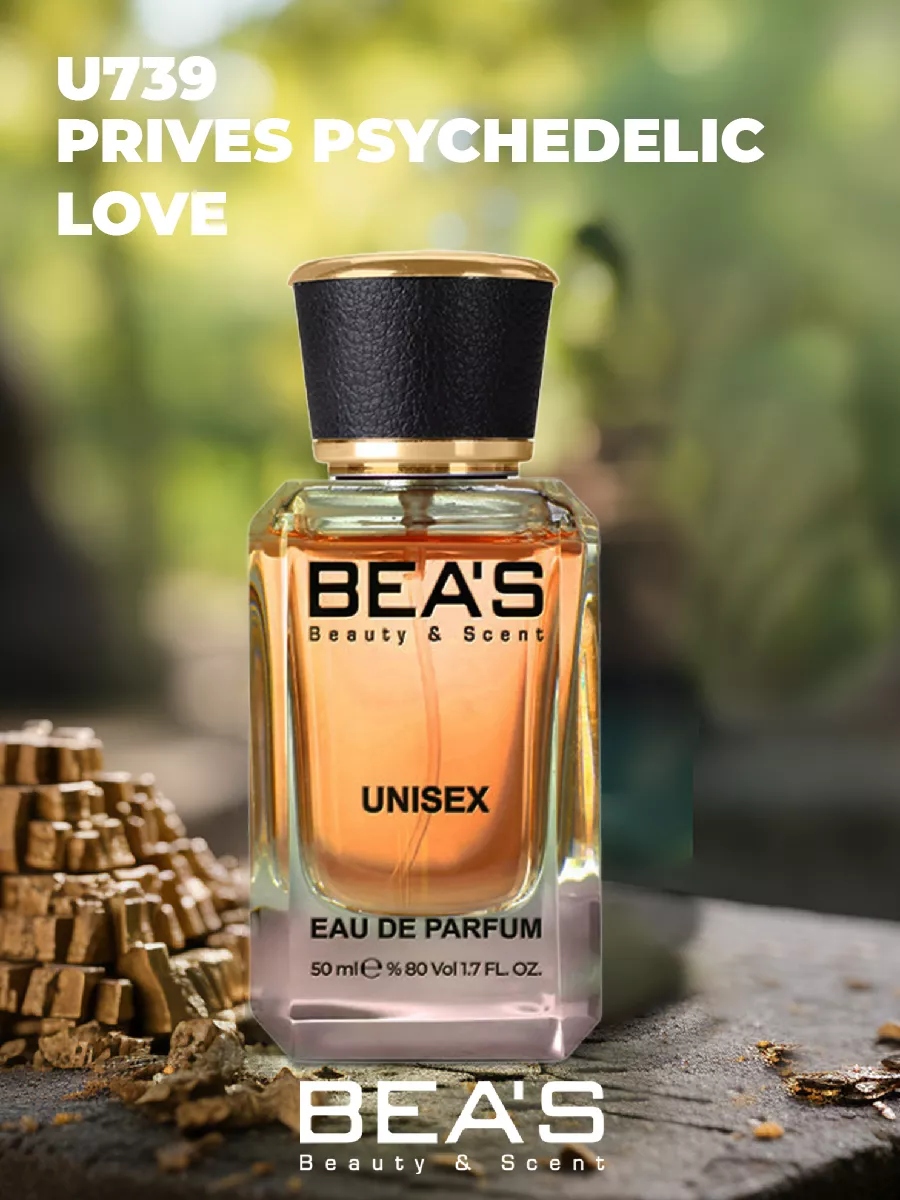 Парфюмерная вода Initio Psychedelic Love аромат U739 50 мл