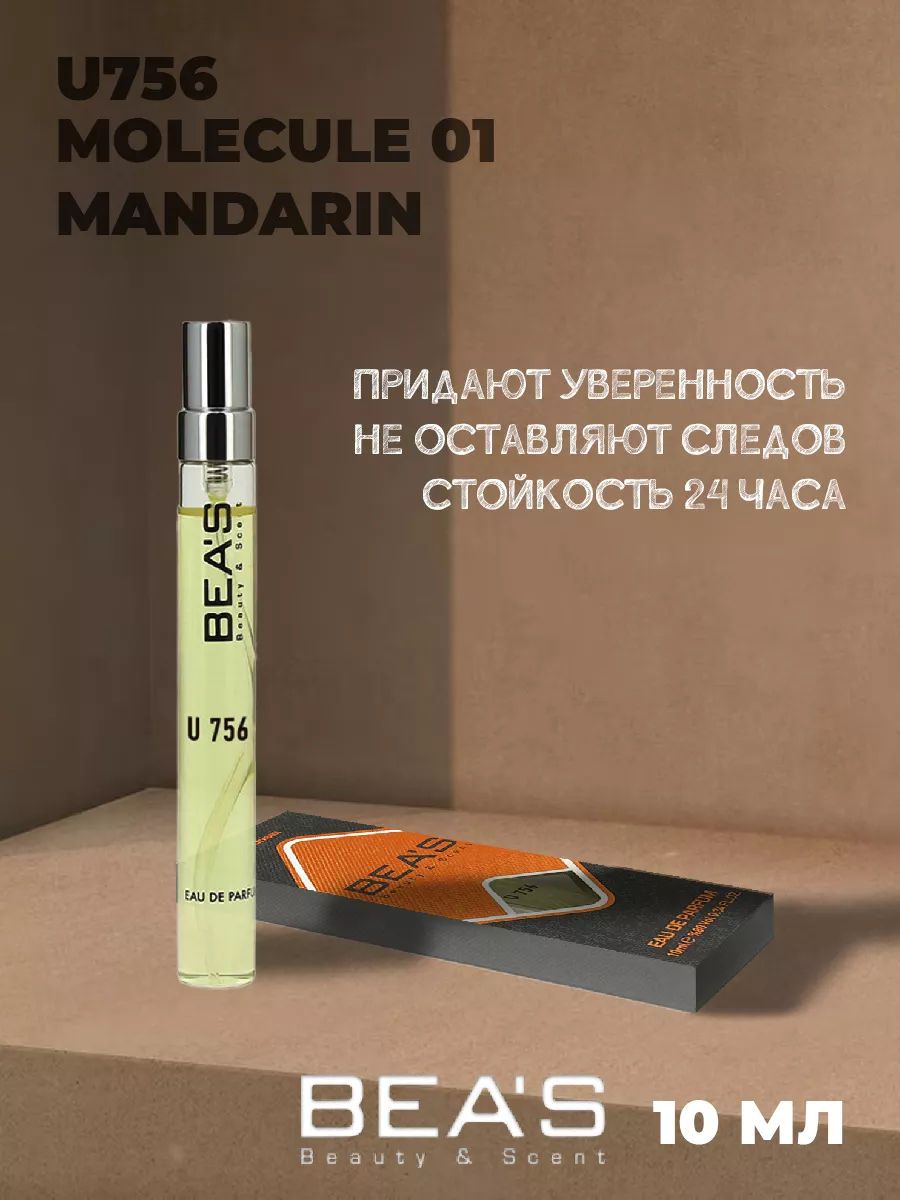 Парфюмерная вода Escentric Molecule 01+Mandarin U756 10 мл