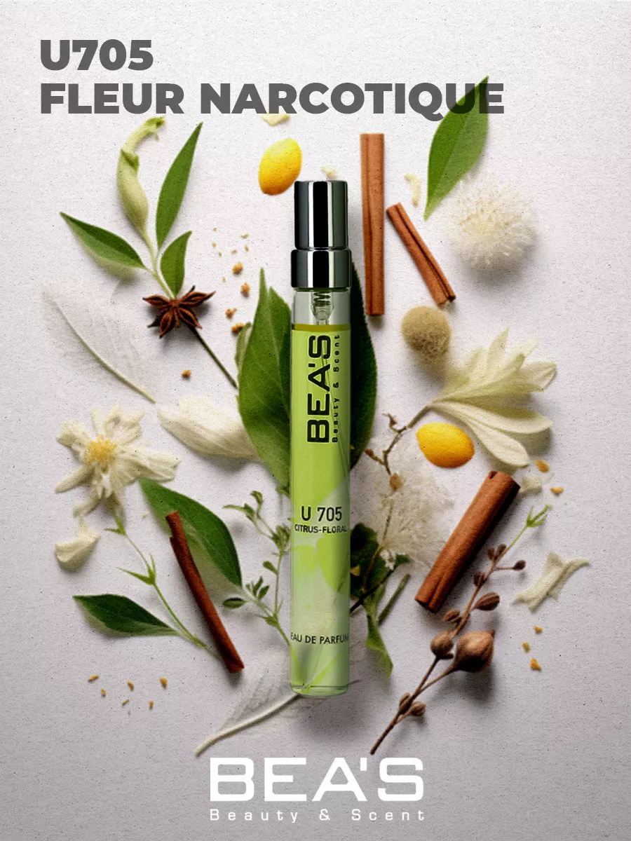 Fleur Narcotique U705 10 мл