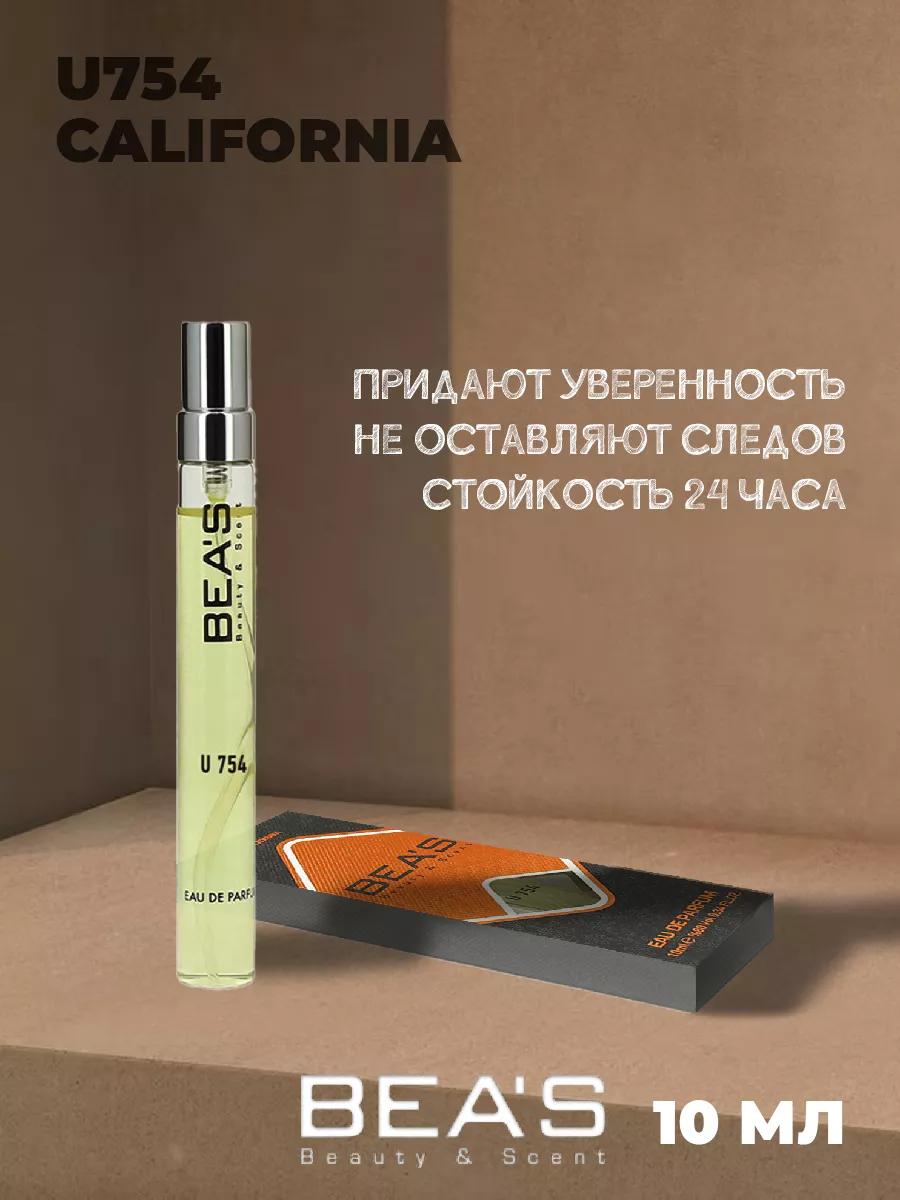Парфюмерная вода Clementine California U754 10 мл