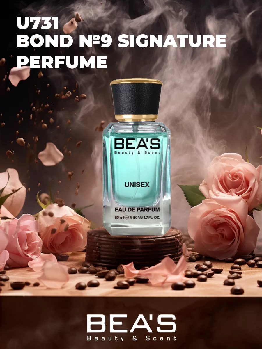 Парфюмерная вода Bond Signature U731 50 мл