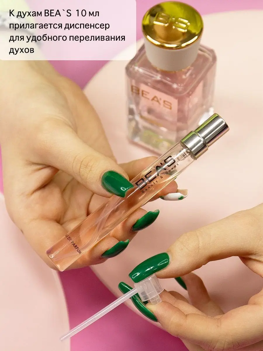 Парфюмерная вода Addict Women W534 10 мл