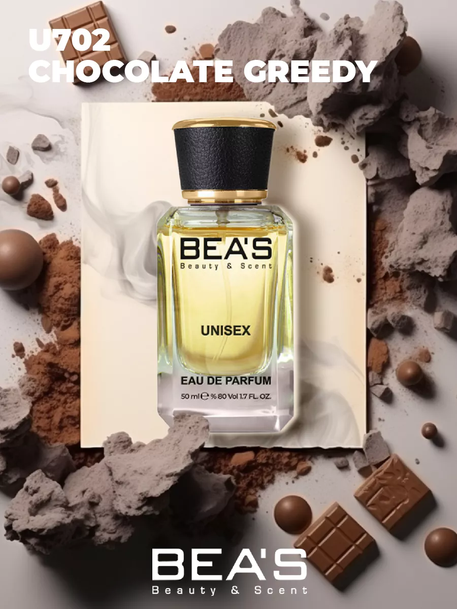 Парфюмерная вода Chocolate Greedy Шоколад Гриди U702 50 мл