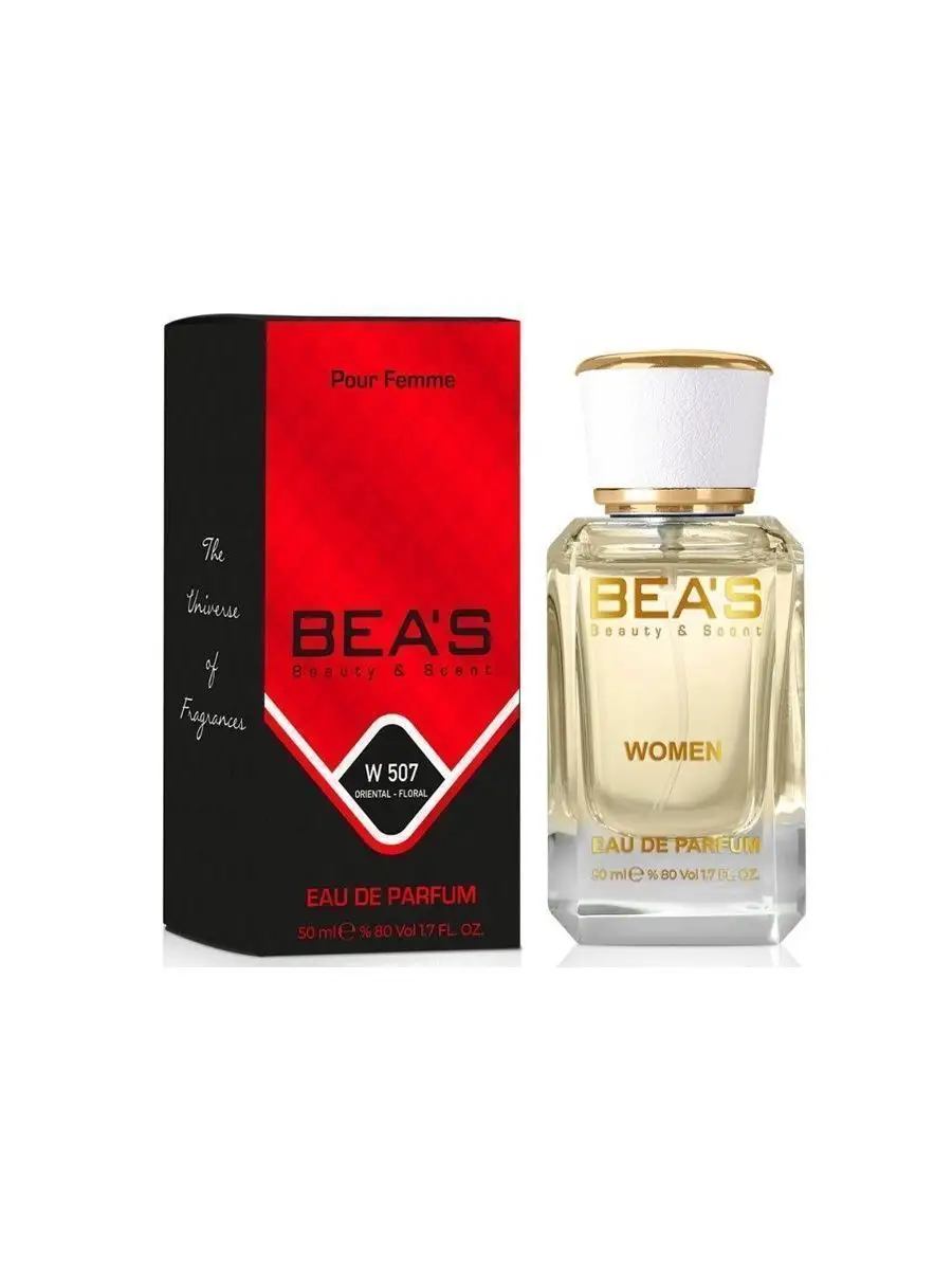 Парфюмерная вода D G The One for women W507 50 мл