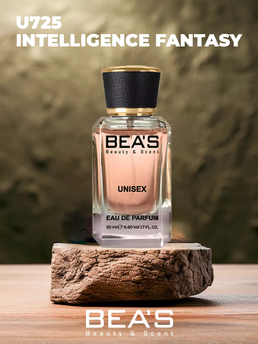 Парфюмерная вода Intelligence & Fantasy U725 50 мл