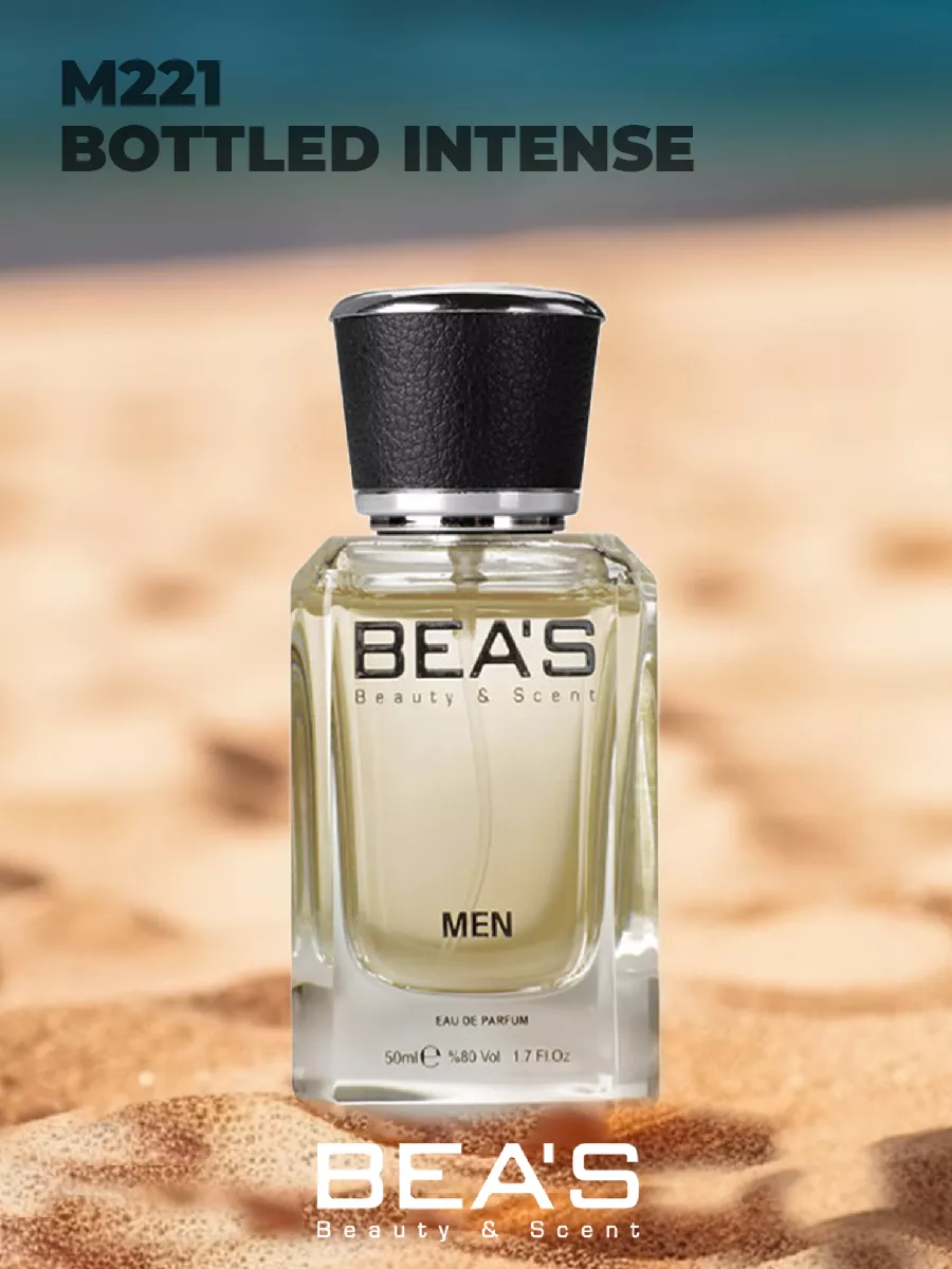 Парфюмерная вода Босс Bottled Intense M221 50 мл