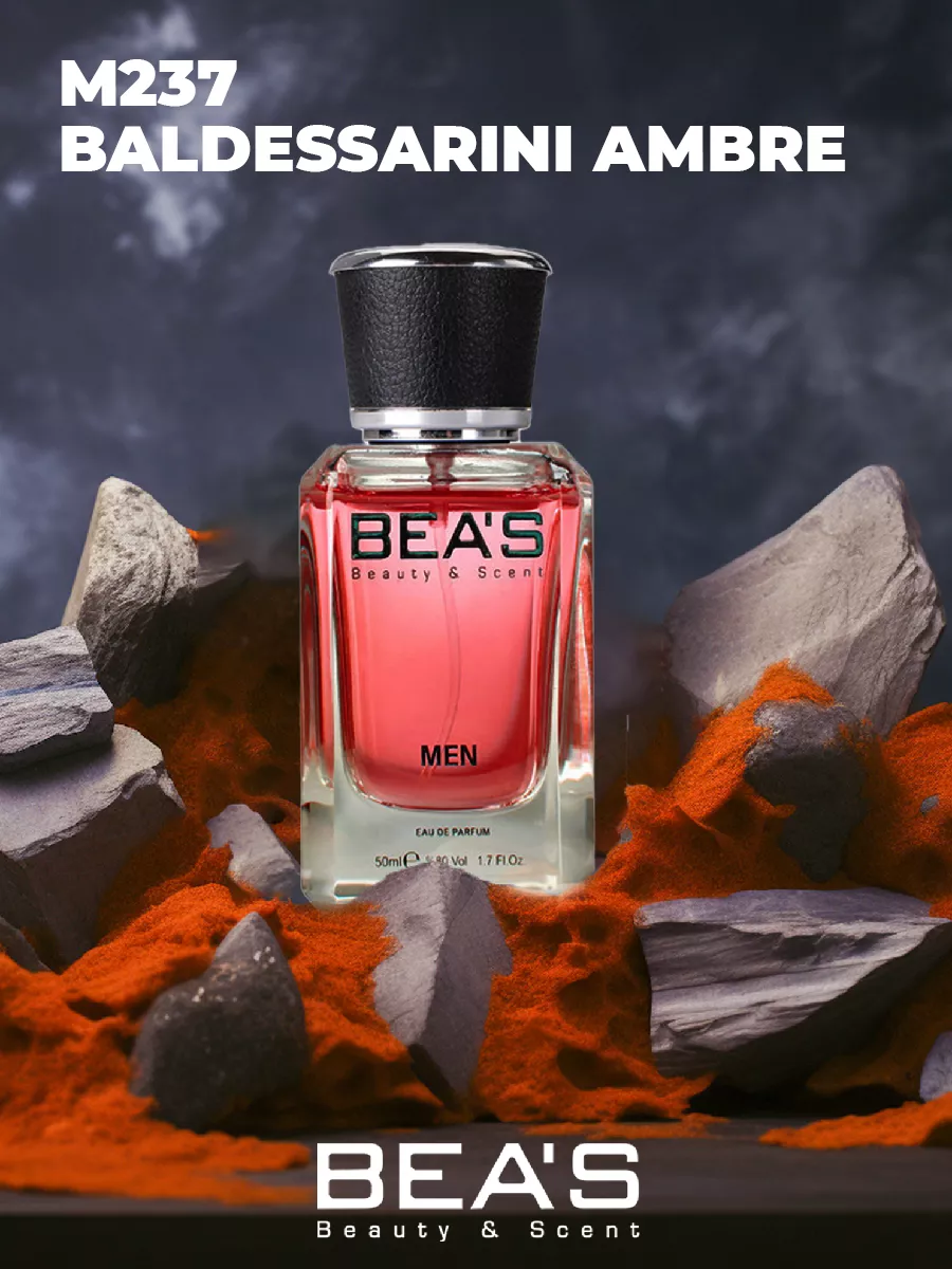Парфюмерная вода Ambre M237 50 мл