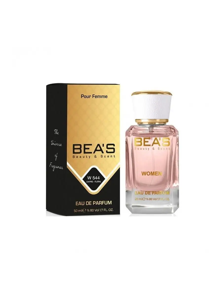 Парфюмерная вода Chance Tendre Eau De Parfum W544 50 мл