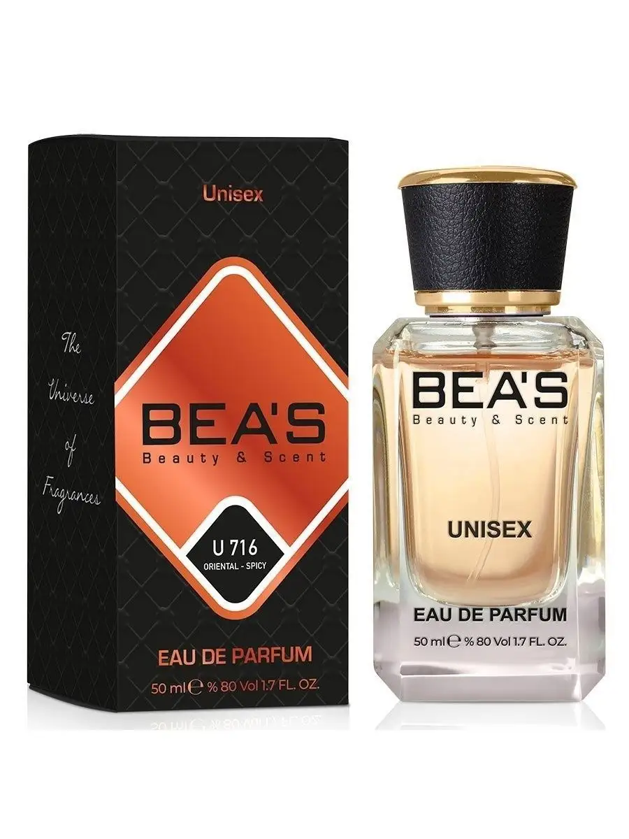 Парфюмерная вода Tobacco Vanille U716 50 мл