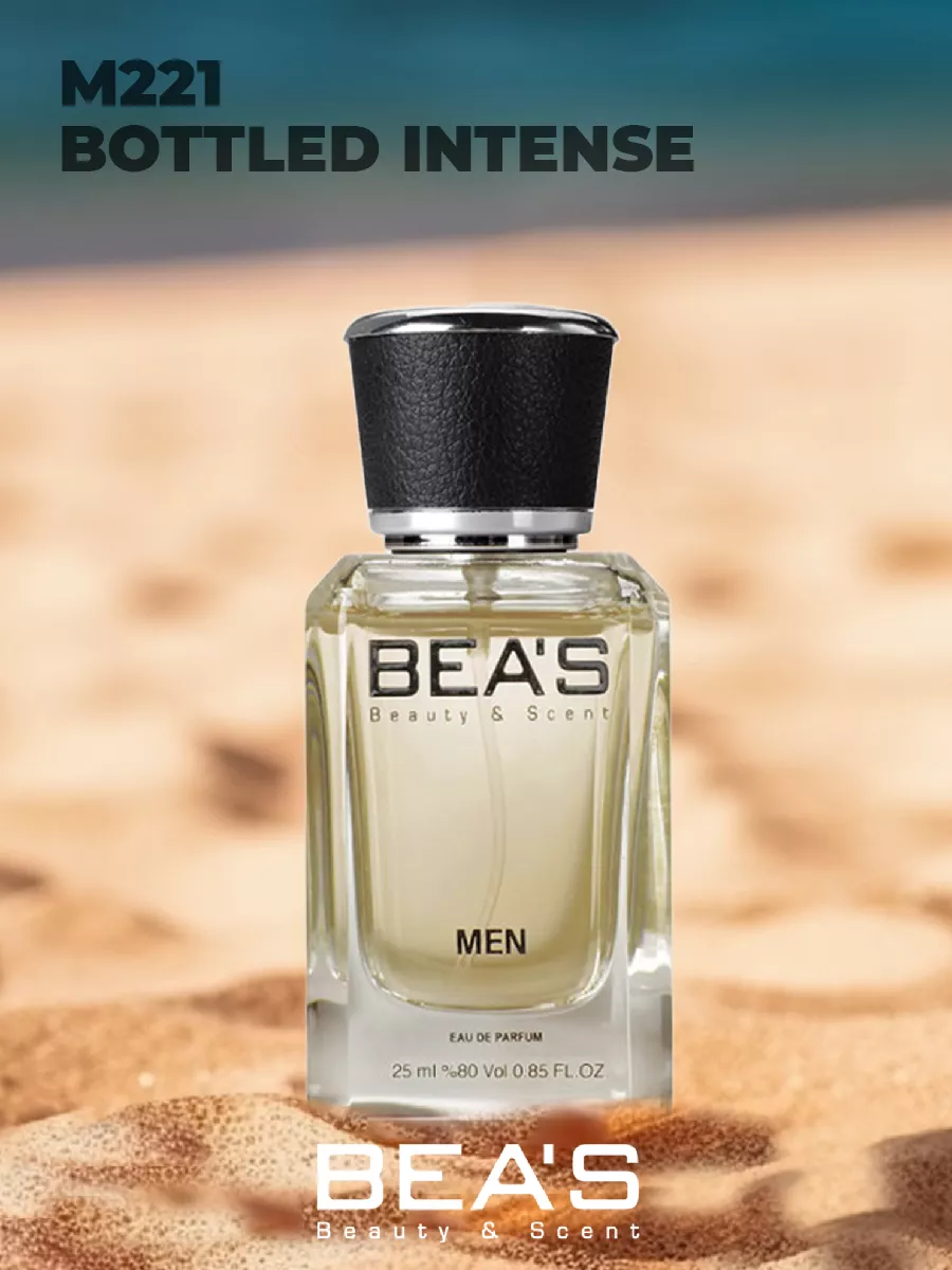 Парфюмерная вода Босс Bottled Intense M221 25 мл