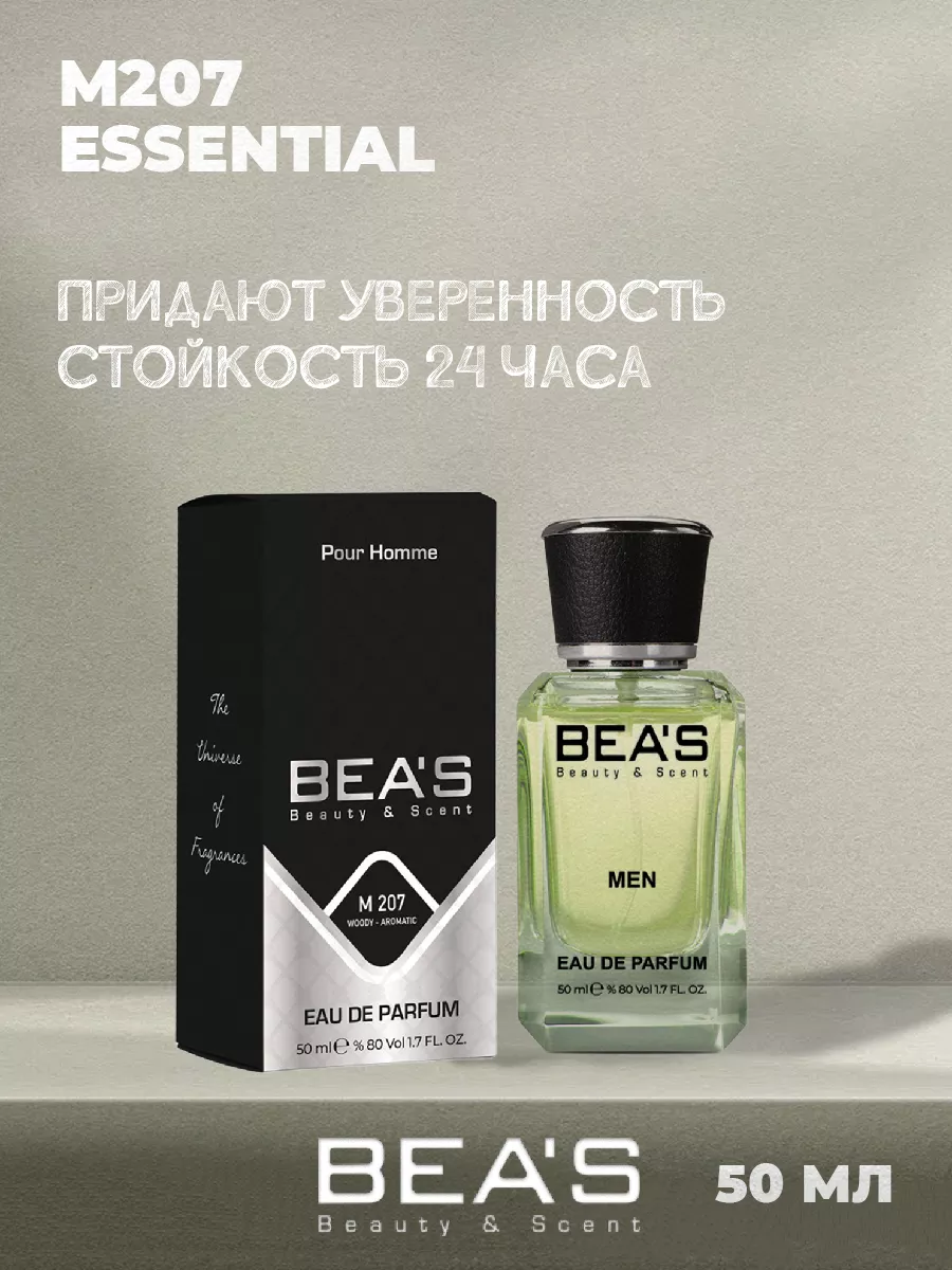 Парфюмерная вода Essential M207 50 мл
