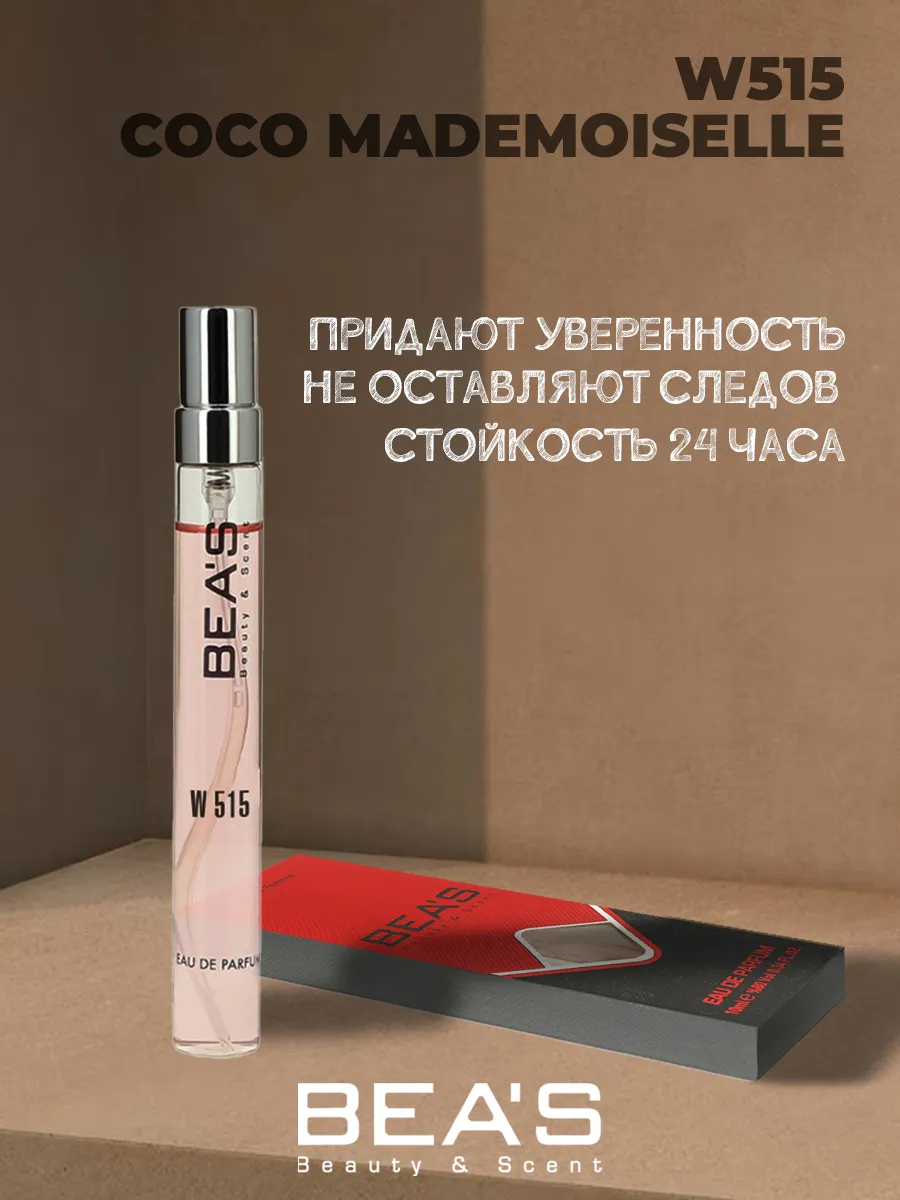 Coco Mademoiselle Коко W515 10 мл