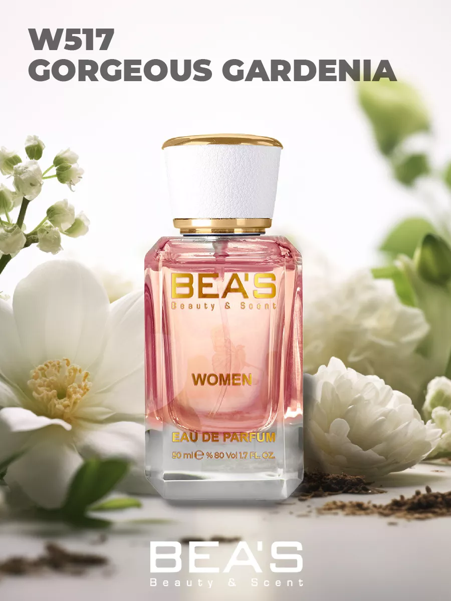 Парфюмерная вода Gorgeous Gardenia аромат W517 50 мл