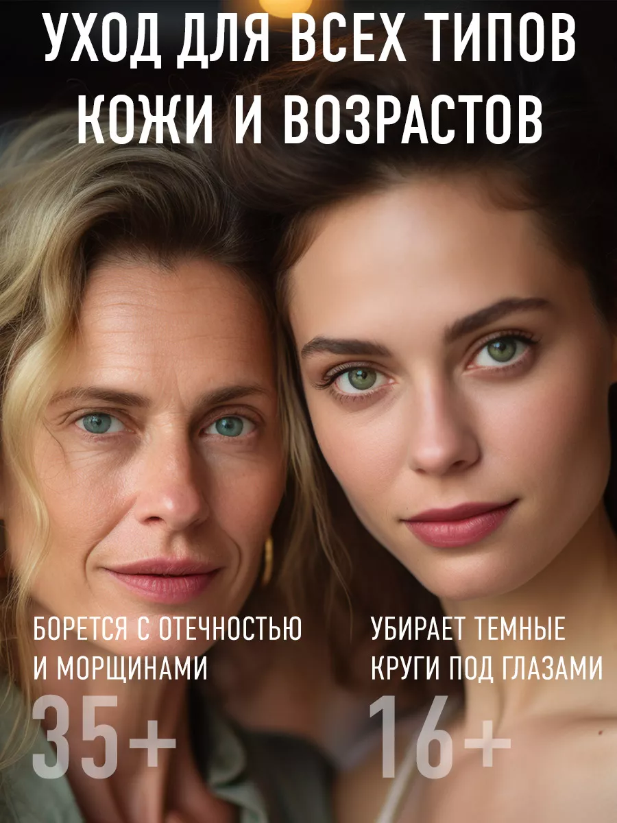 Патчи для глаз от отечности с экстрактом водорослей 60 шт