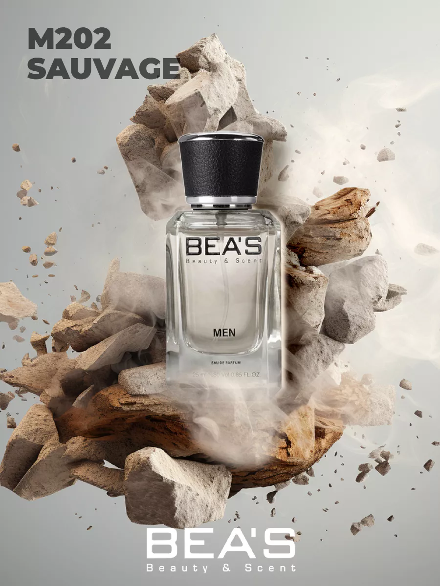 Sauvage Саваж духи мужские M202 25 мл