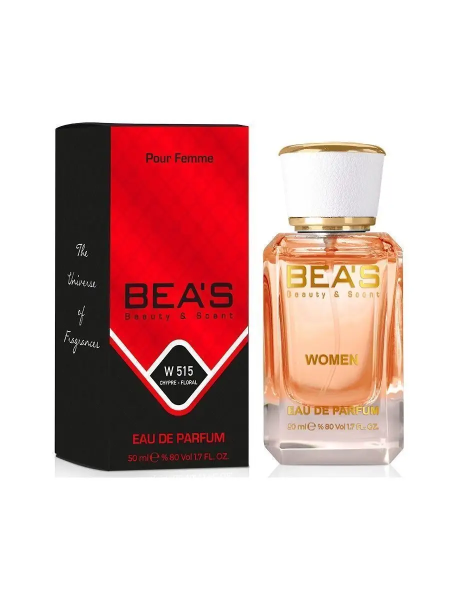Coco Mademoiselle мадемуазель духи Коко edp 50 мл