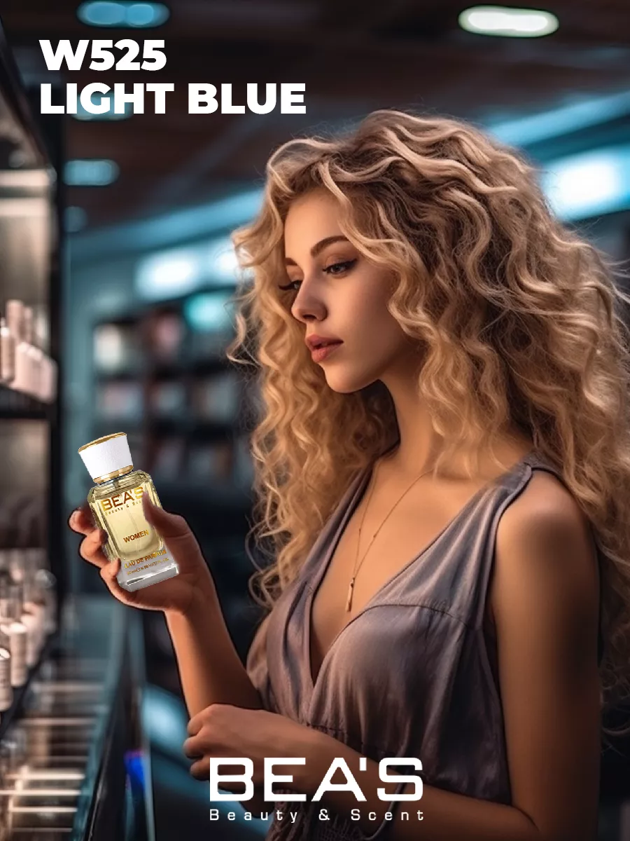 Парфюмерная вода Light Blue аромат W525 50 мл
