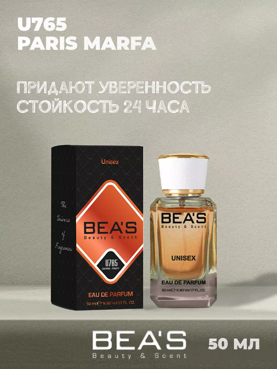 Marfa memo Марфа Духи унисекс edp 50 мл