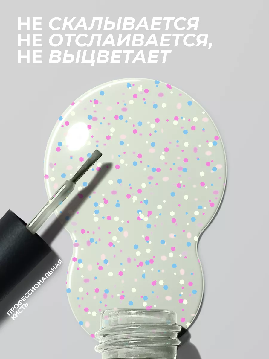 Гель-лак для ногтей Marshmallow № 009 молочный 10 мл
