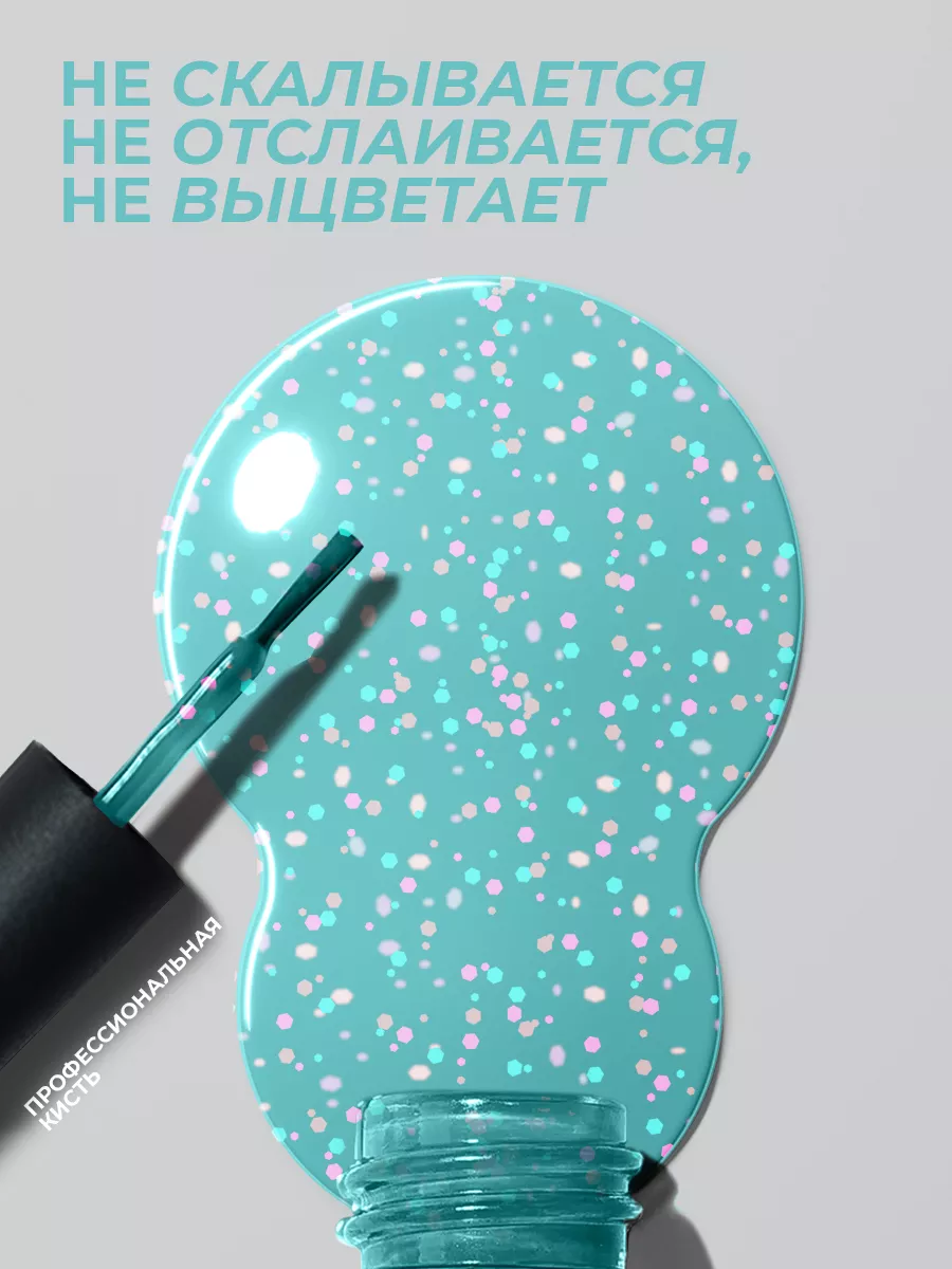 Гель-лак для ногтей Marshmallow № 010 бирюзовый 10 мл
