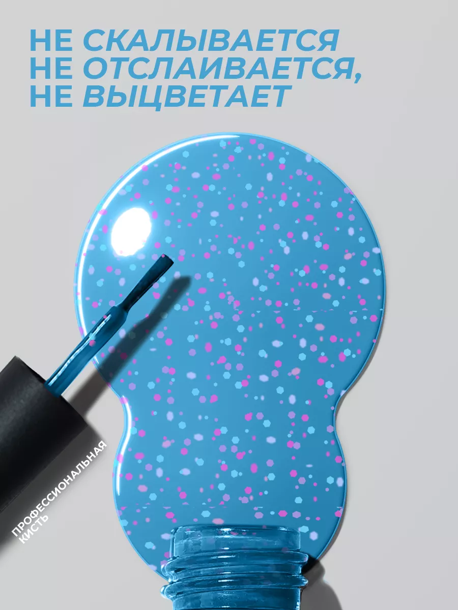 Гель-лак для ногтей Marshmallow № 003 ярко-голубой 10 мл