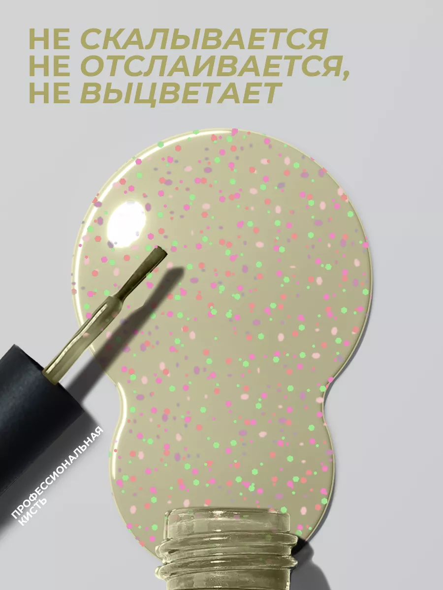 Гель-лак для ногтей Marshmallow № 008 желтый 10 мл