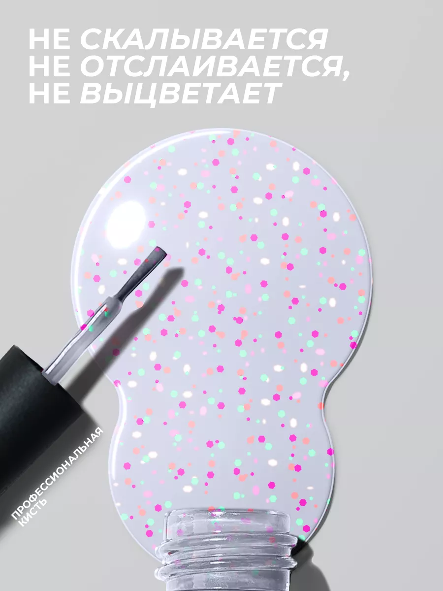 Гель-лак для ногтей Marshmallow № 011 белый 10 мл