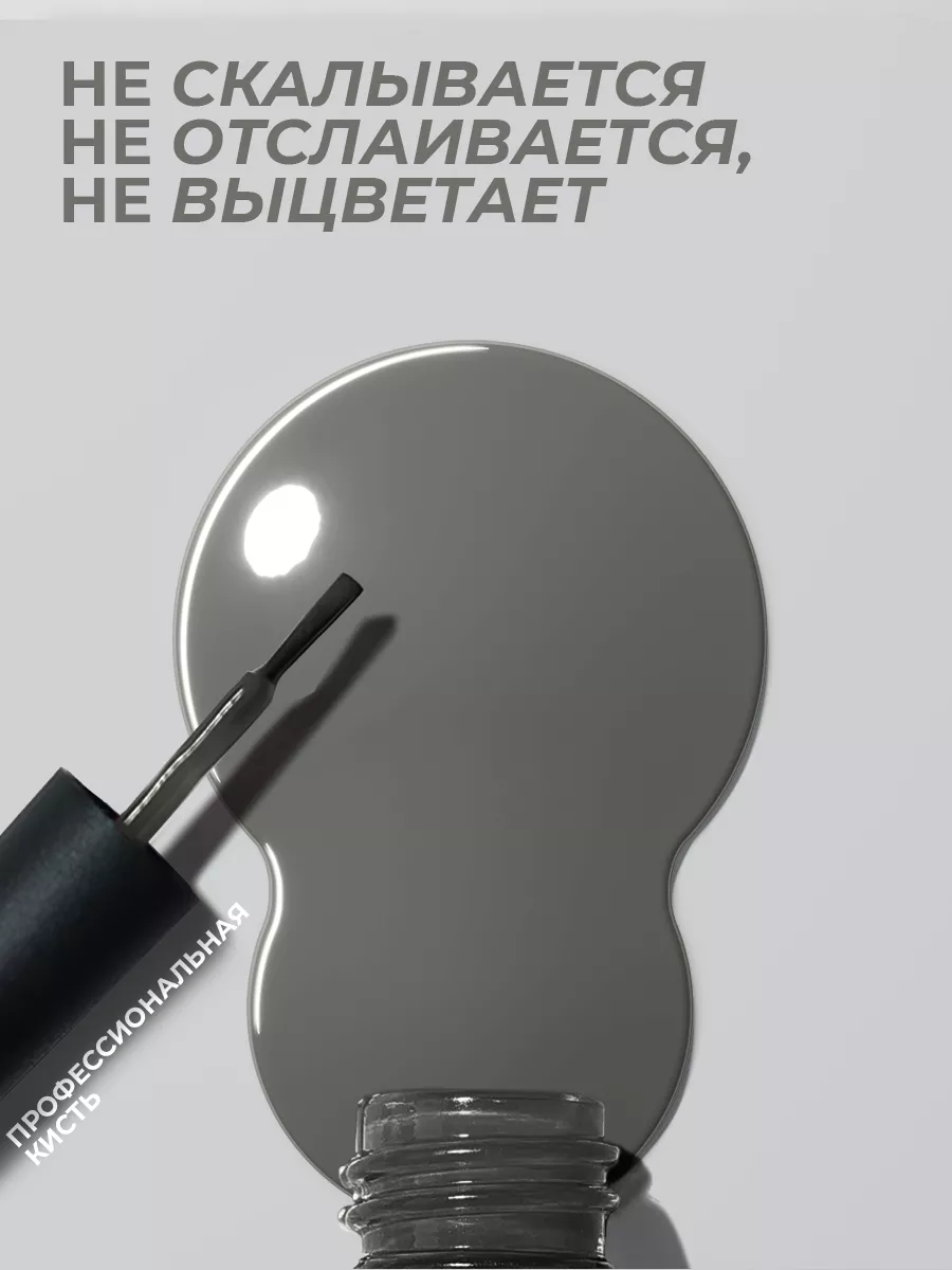 Гель-лак для ногтей №147 серый 10 мл