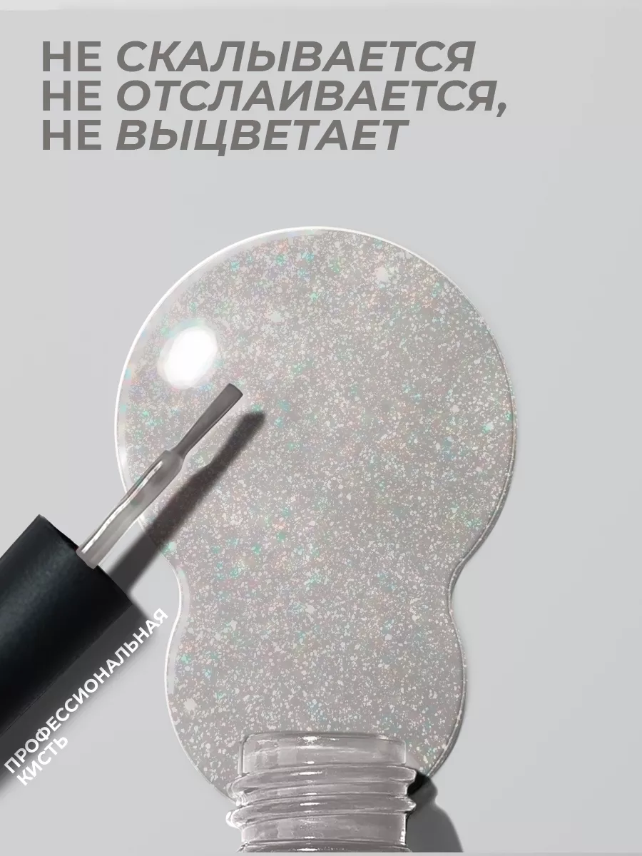 Гель-лак для ногтей №172 серебро с блестками 10 мл