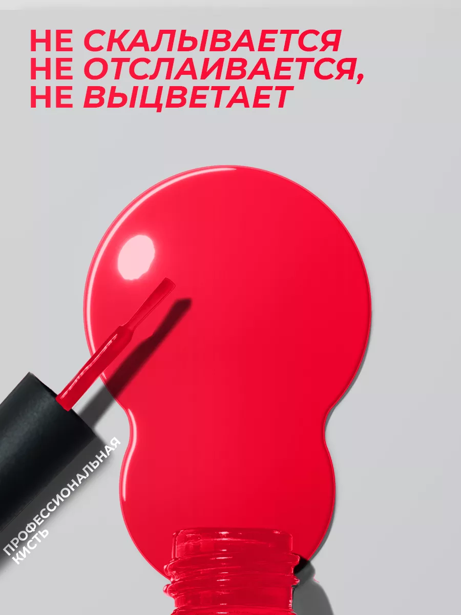 Гель-лак для ногтей №064 коралловый неон 10 мл