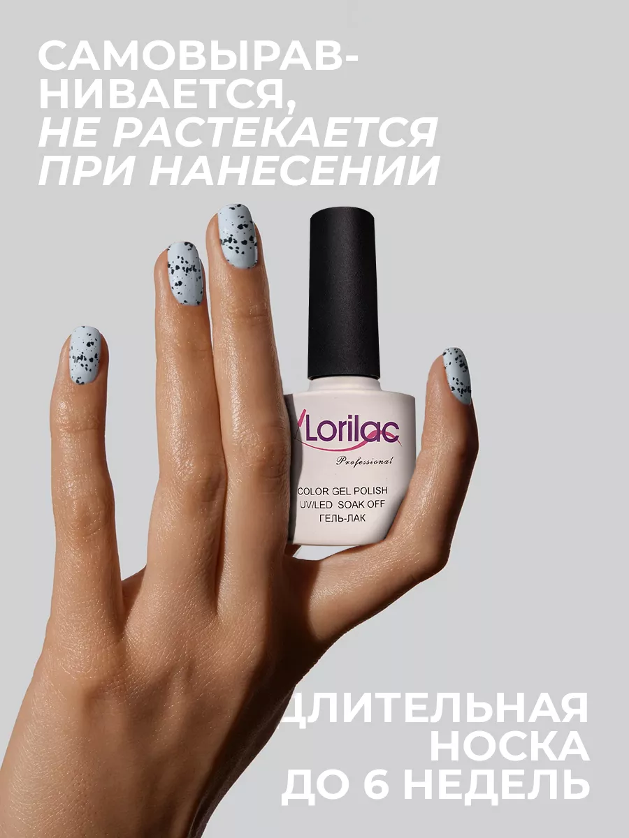Матовый топ для гель-лака перепелиное яйцо 10 мл