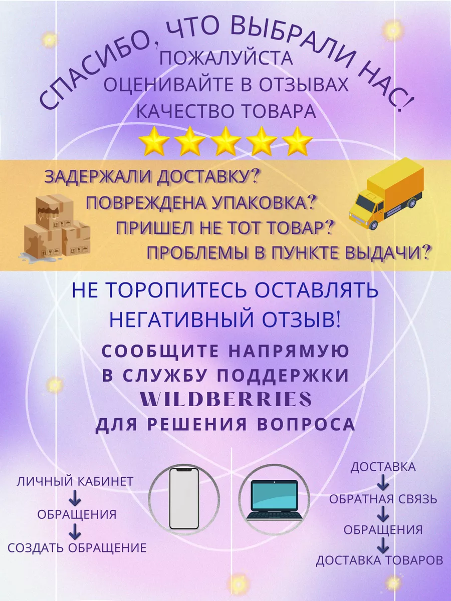 Матовый топ для гель-лака 10 мл