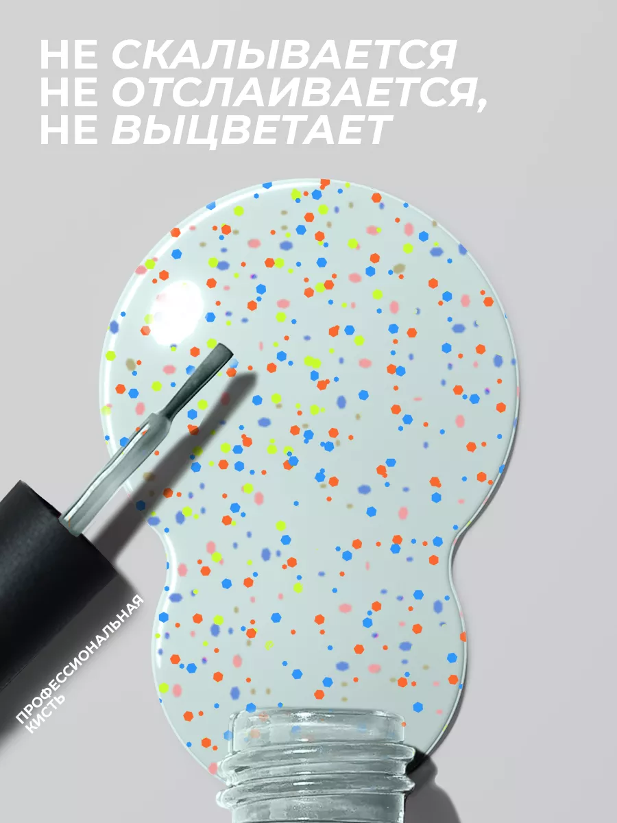 Гель-лак для ногтей Marshmallow № 012 светло-зеленый 10 мл