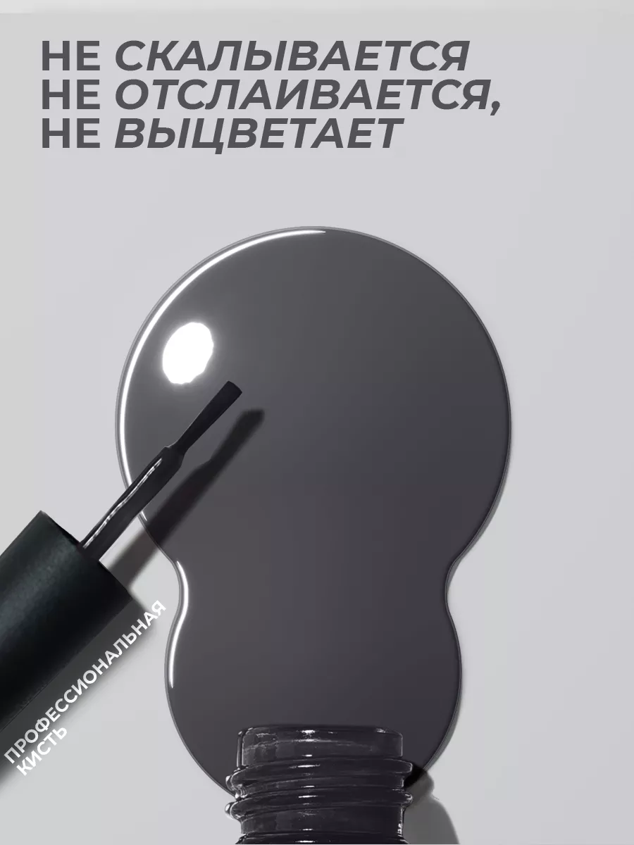 Гель-лак для ногтей №149 серый 10 мл