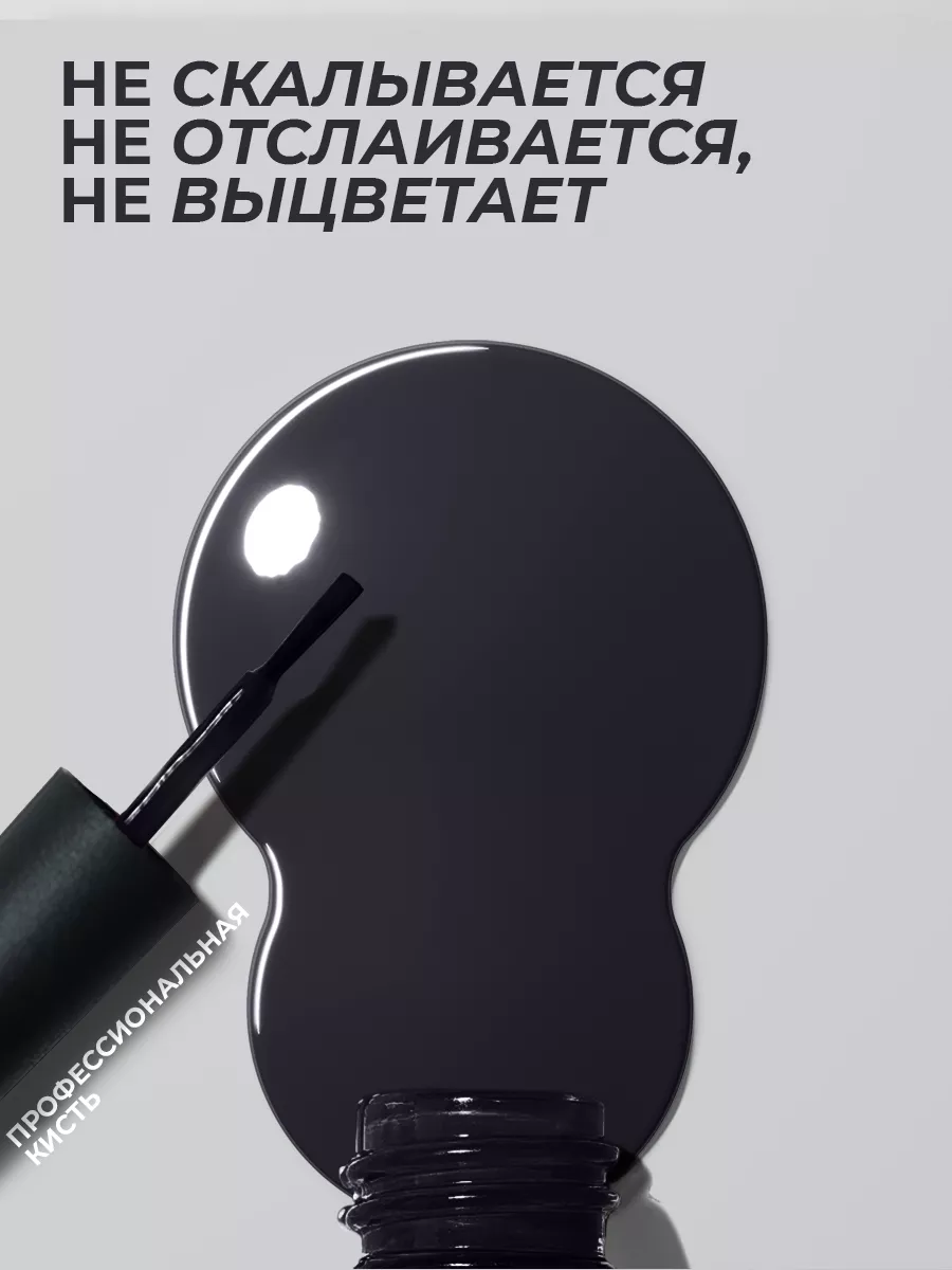 Гель-лак для ногтей №151 серый 10 мл