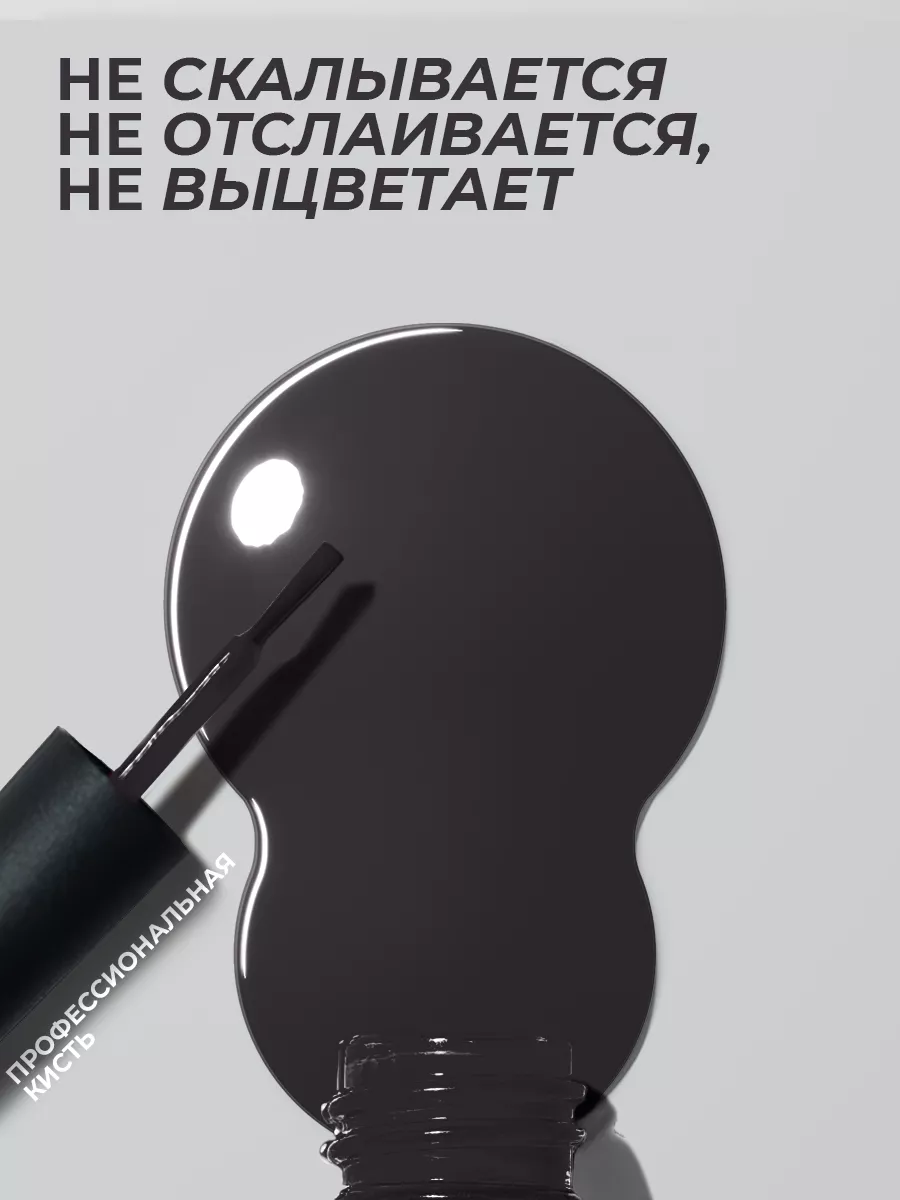 Гель-лак для ногтей 150 серый 10 мл