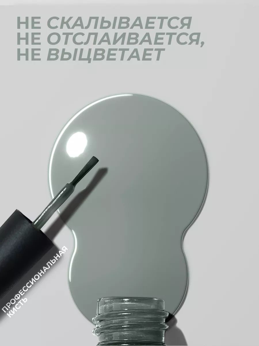 Гель-лак для ногтей №146 серый 10 мл