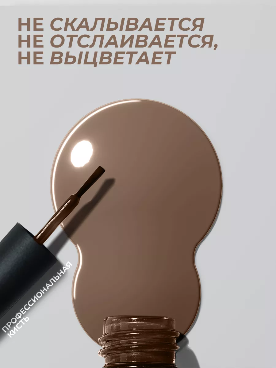 Гель-лак для ногтей 073 нюдовый 10 мл