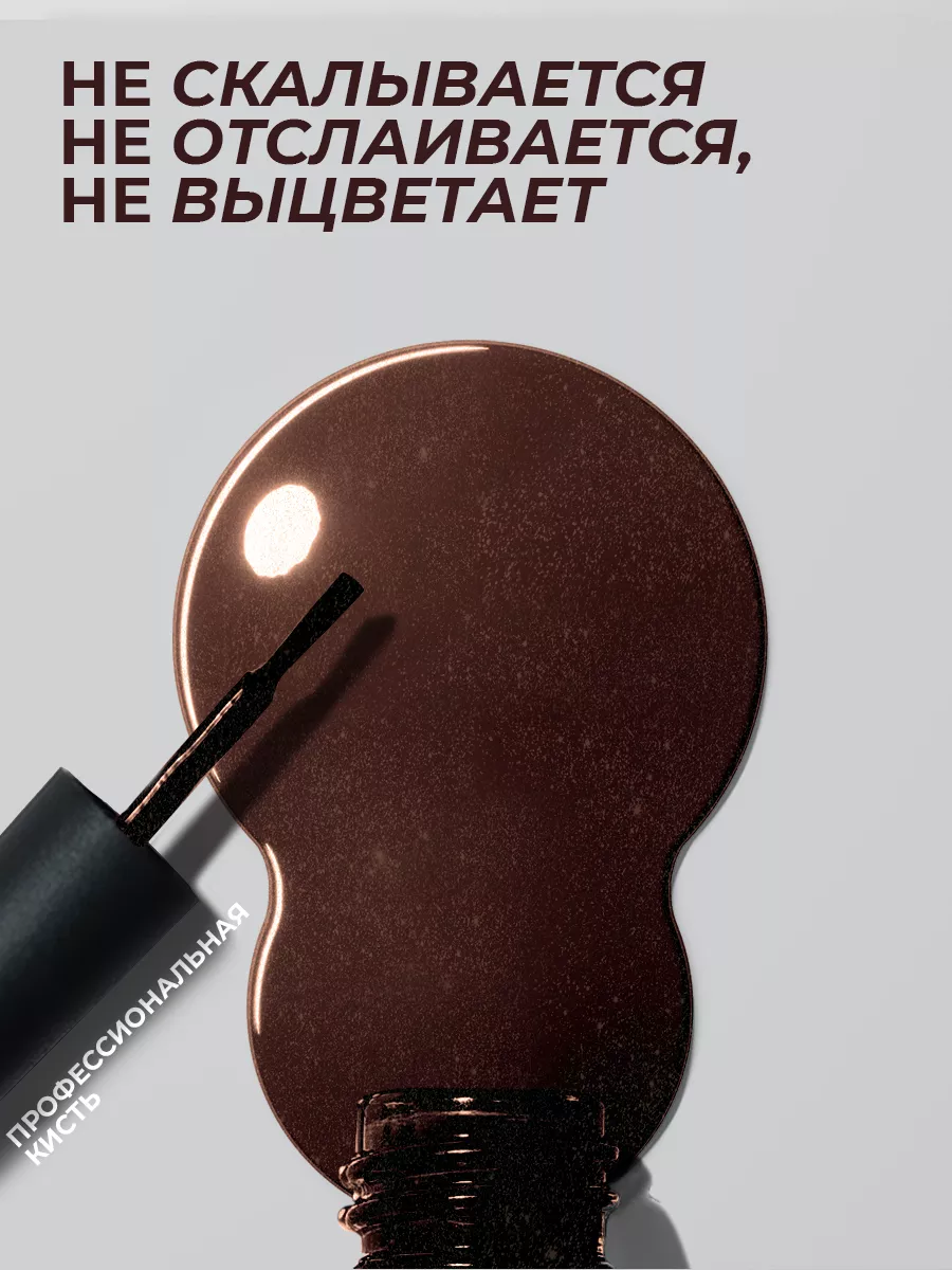 Гель-лак для ногтей №048 сливовое вино 10 мл