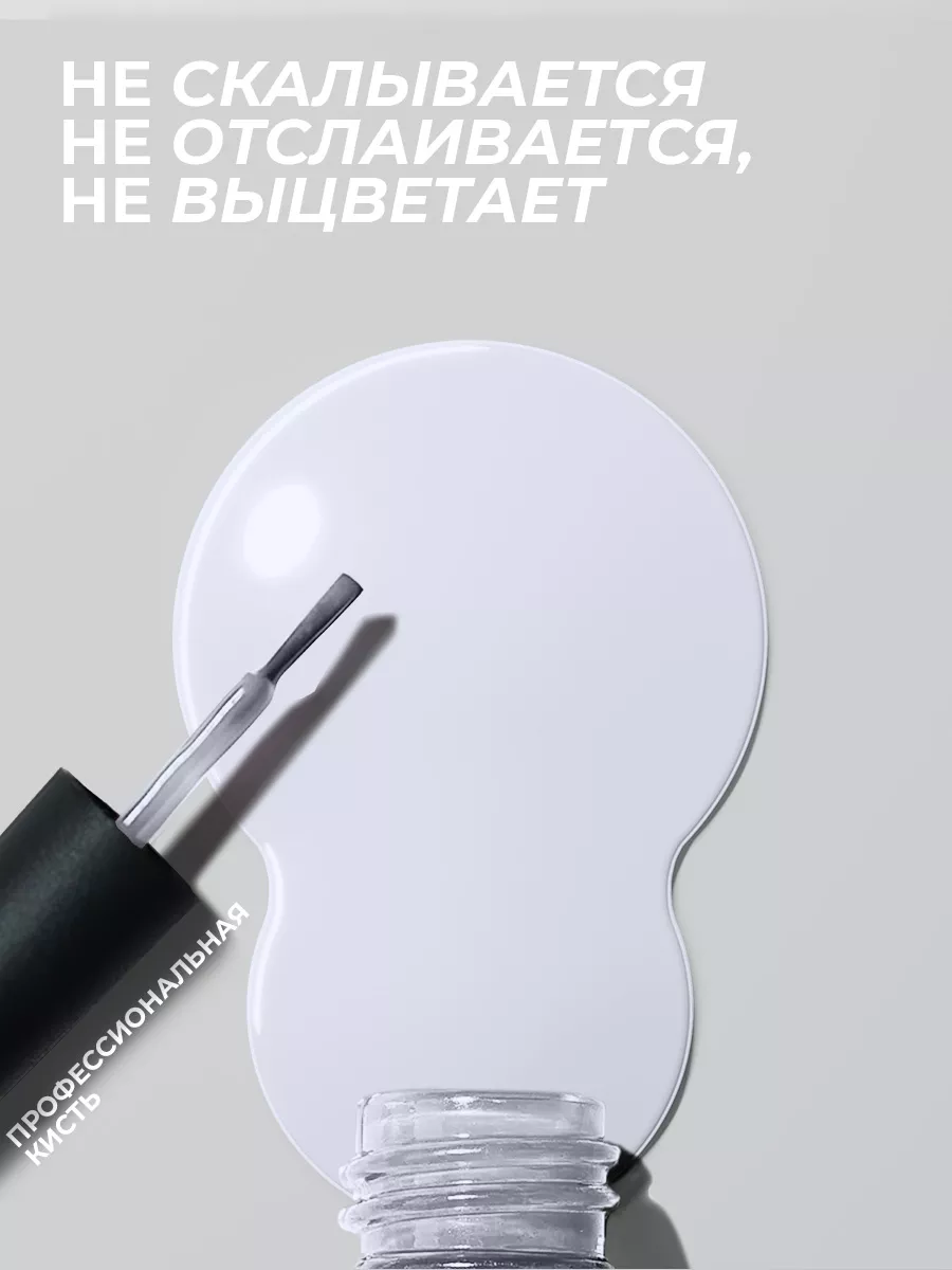 Гель-лак для ногтей №026 голубой 10 мл
