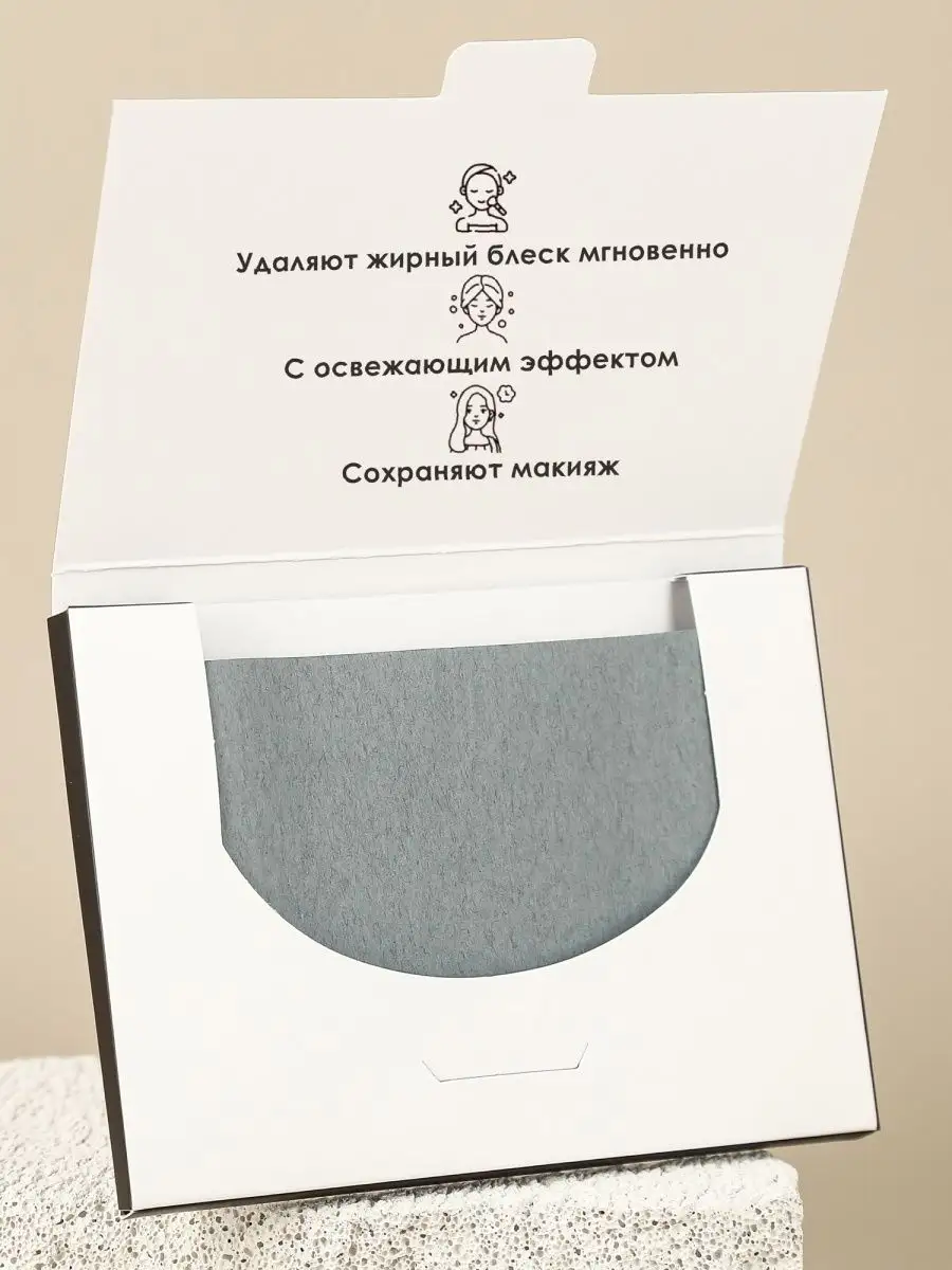 Матирующие салфетки с древесным углем 100 шт