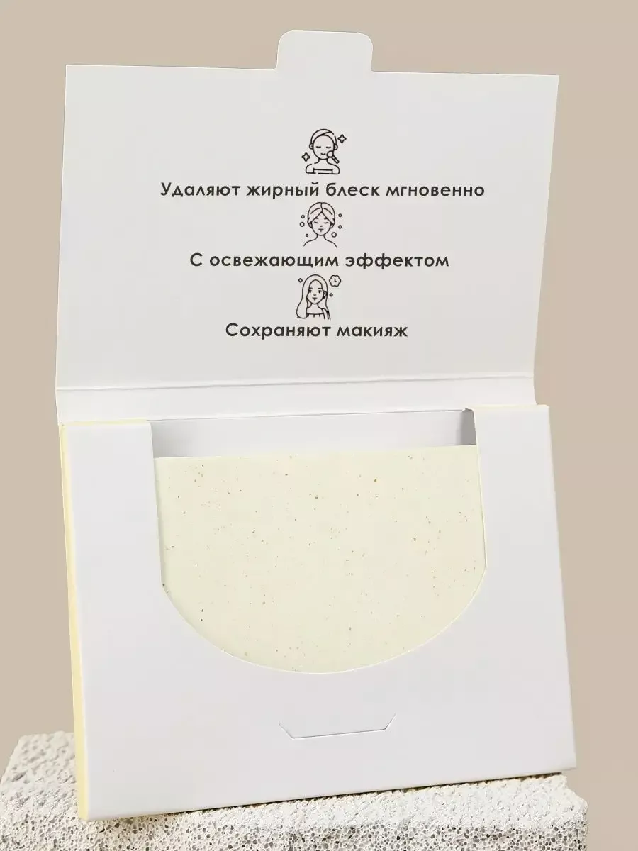 Матирующие салфетки для лица, жасмин 300 шт.