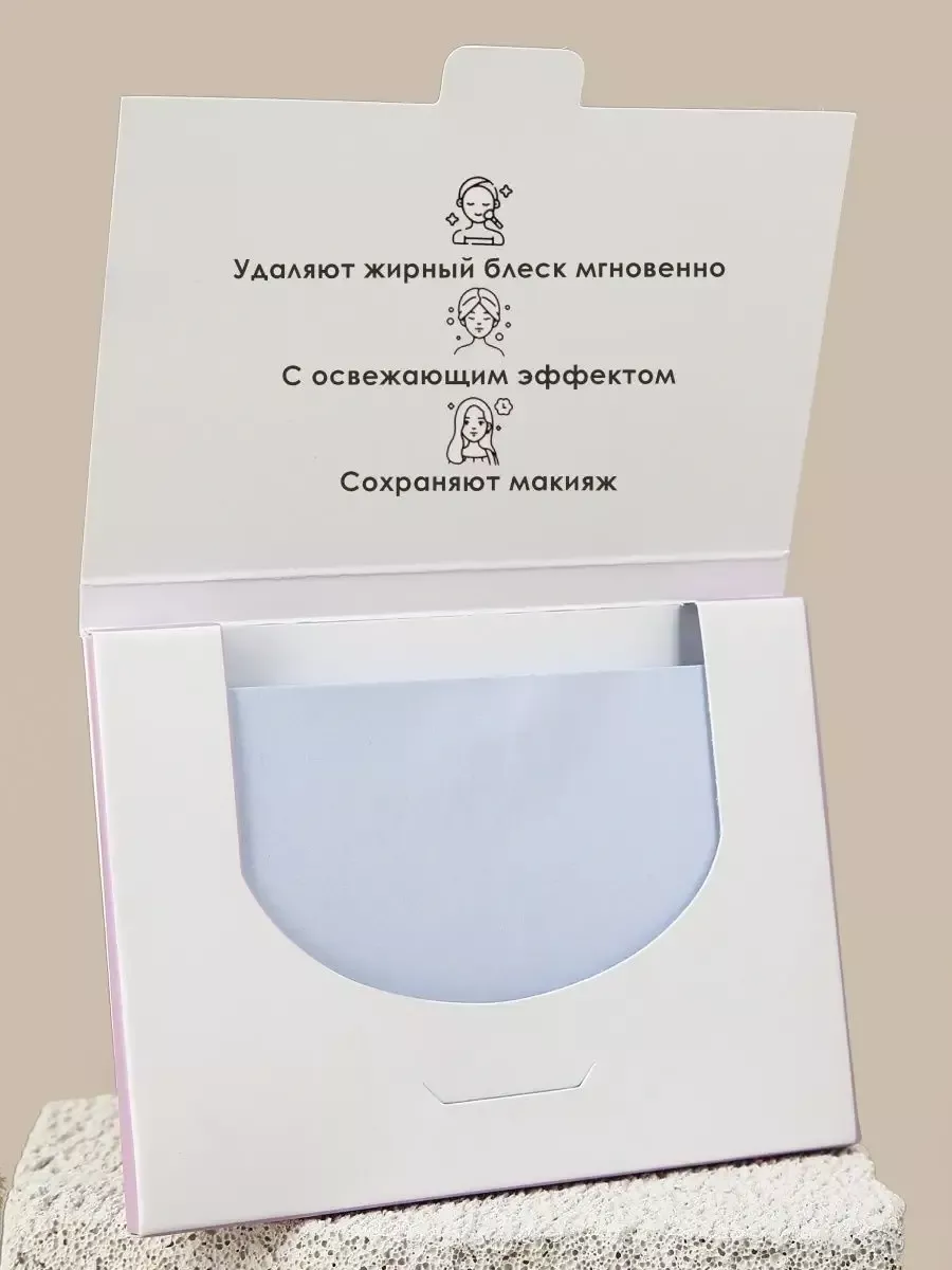 Матирующие салфетки для лица, лаванда 300 шт.