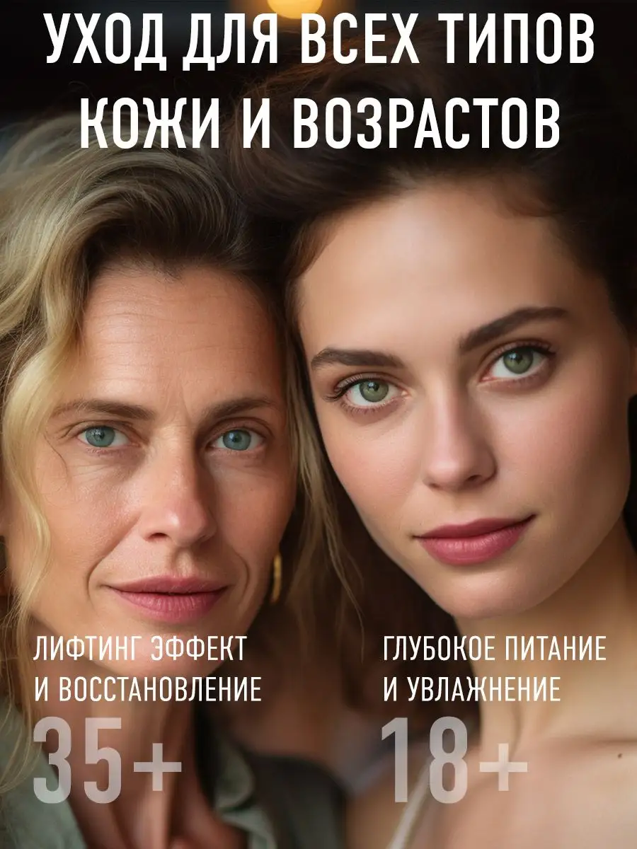 Тканевые масок для лица и шеи 6 шт