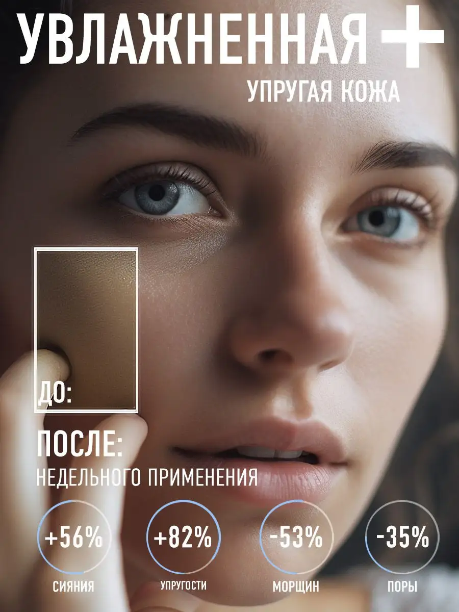Тканевые масок для лица и шеи 6 шт