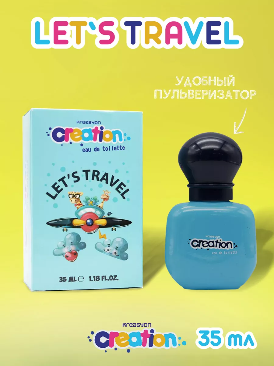 Детские духи Let's Travel 35 мл