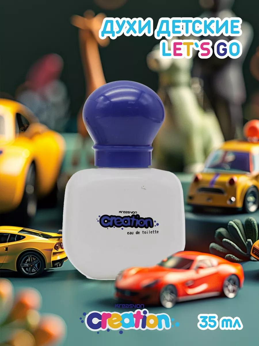 Детские духи Let's Go 35 мл