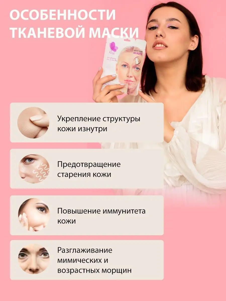 Маска для лица Anti-inflammatoty 3 шт