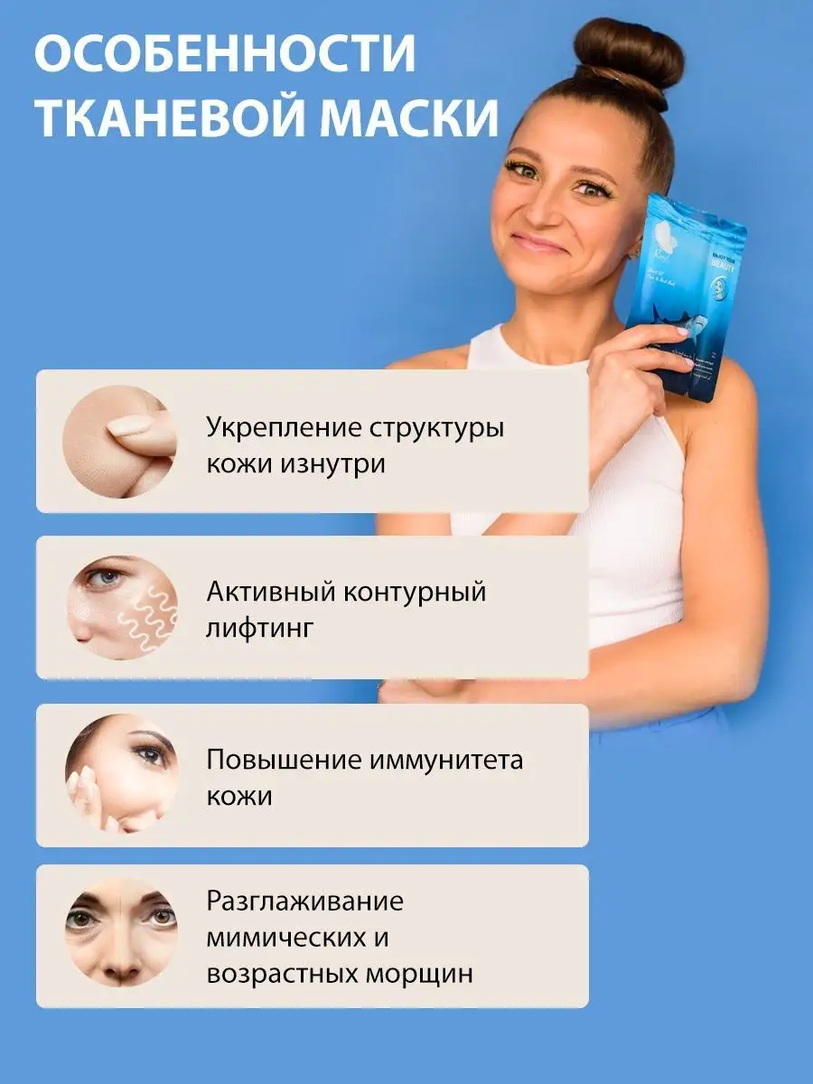 Маска для лица и крем масло акулы